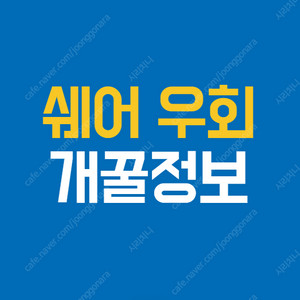 유튜브 프리미엄 우회 말고 6개월 12개월 유튜브 프리미엄 싸게 더 이상 비싼 요금 내지 마세요 유튜브 프리미엄 가족 유튜브 프리미엄 우회공유 유튜브 프리미엄 싸게가족공유 유튜브
