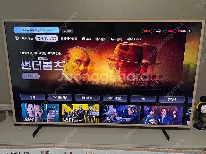 삼성 더프레임 TV 풀세트--0
