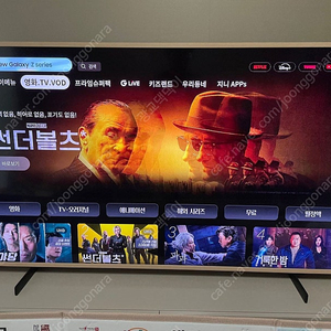 삼성 더프레임 TV 풀세트