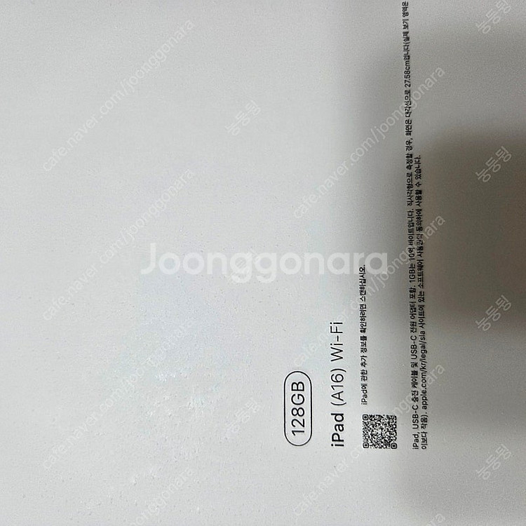아이패드 10세대 (a16)128G wifi 미개봉--1