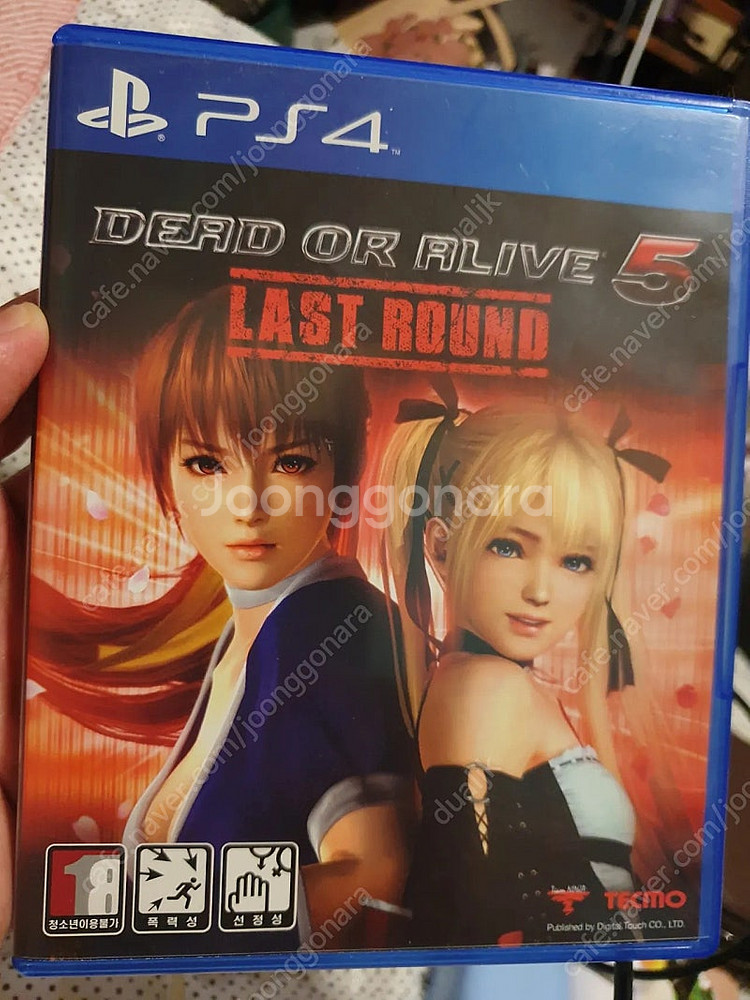 플스4 ps4 여러가지 게임들 판매 gs 반값택배 가능--1