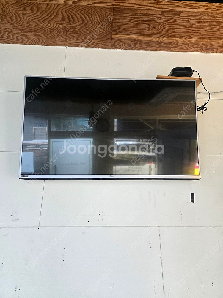 LG 43인치 LED TV--0