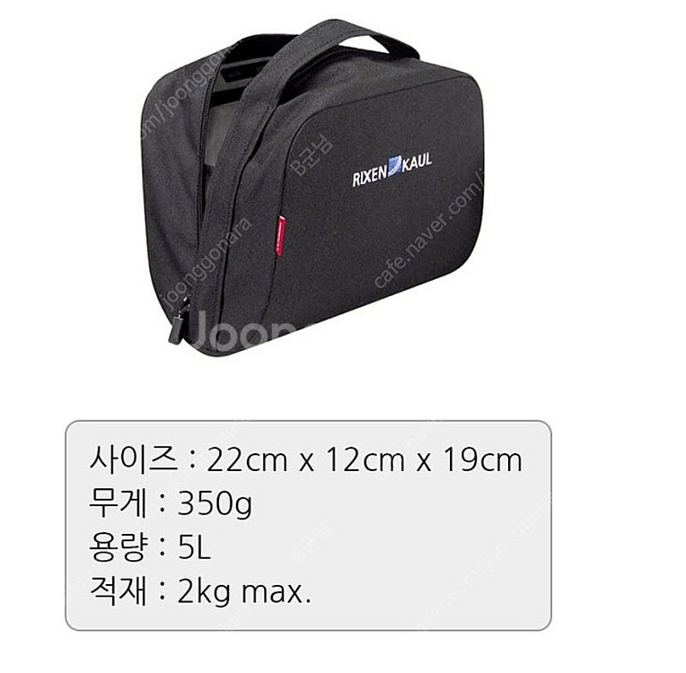 릭센카울 배기 Baggy 프론트 백--3