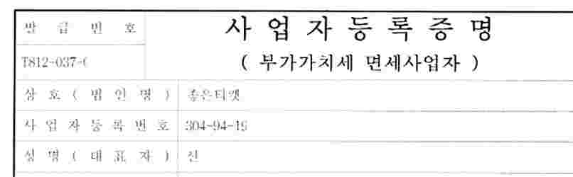 [매입]스벅,스타벅스/백화점상품권,신세계상품권,롯데백화...--2