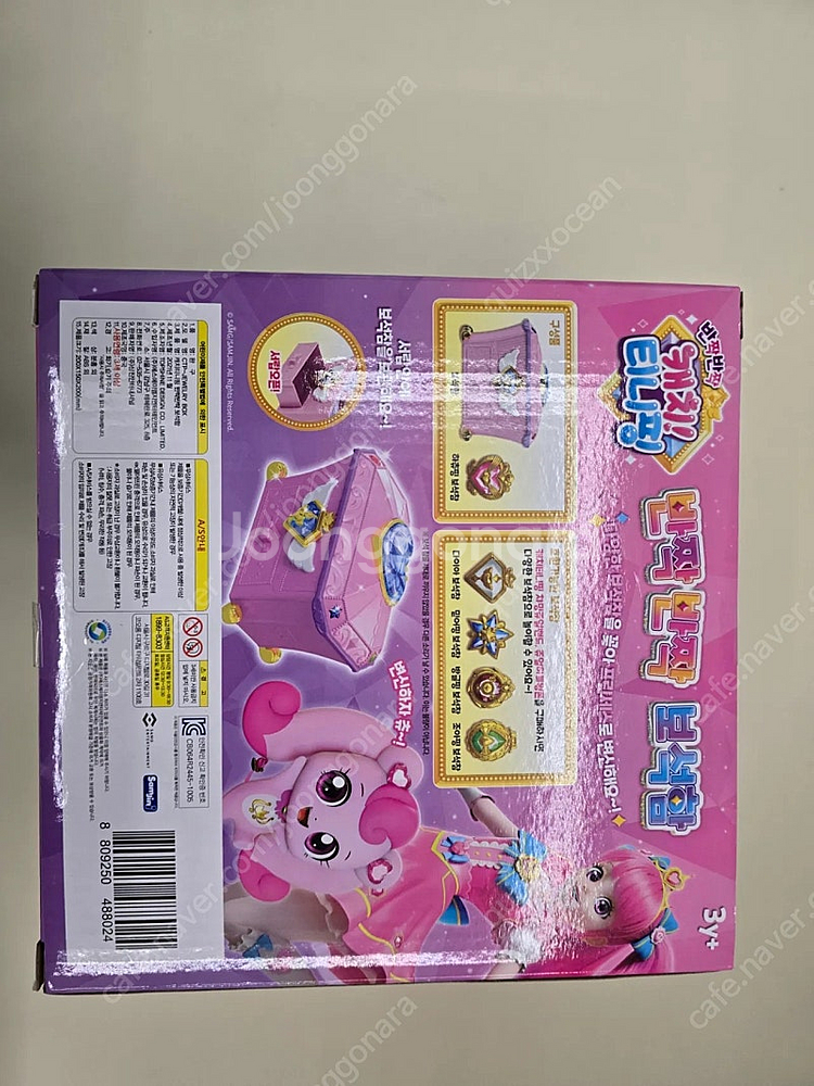 캐치티니핑 버스, 보석함 미개봉품입니다.--2