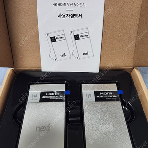 nexi NX1076 4k HDMI Wireless Extender(HDMI 무선 송수신기)(미사용)