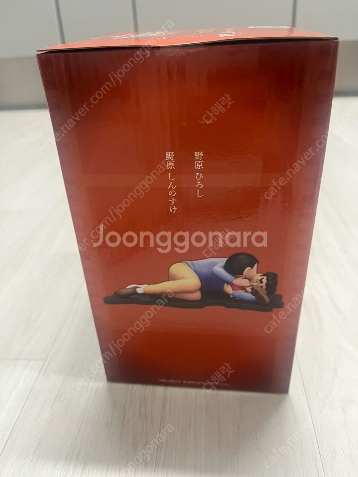 짱구 극장시네마 제일복권 라스트원, D상(타올) 팔아요 [미개봉]--2