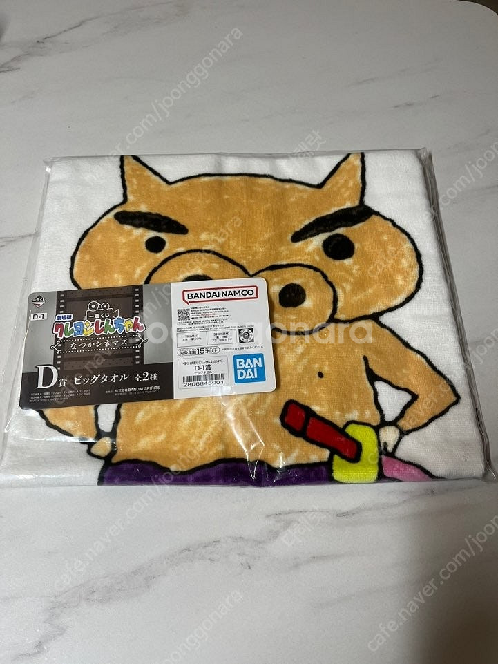 짱구 극장시네마 제일복권 라스트원, D상(타올) 팔아요 [미개봉]--3