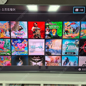 닌텐도 스위치 판매합니다.