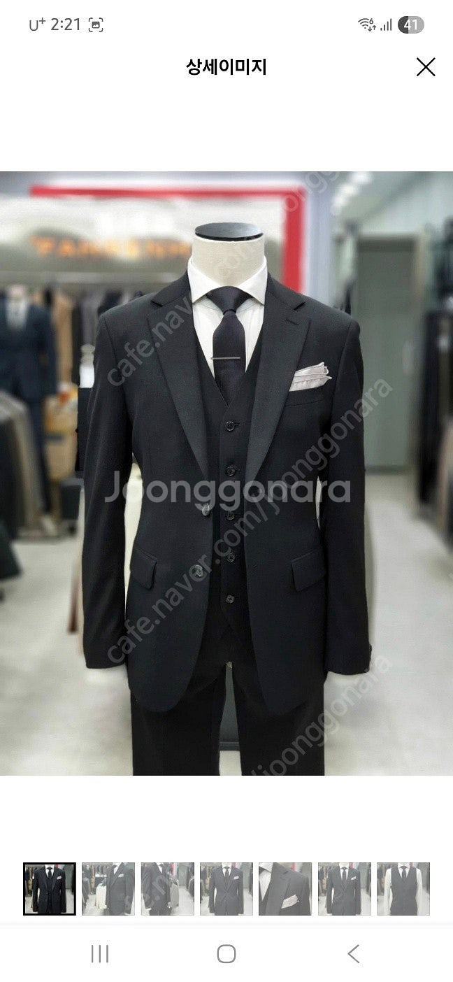 파렌하이트 남자 고급 정장 세트 2XL 110/90(3...--1