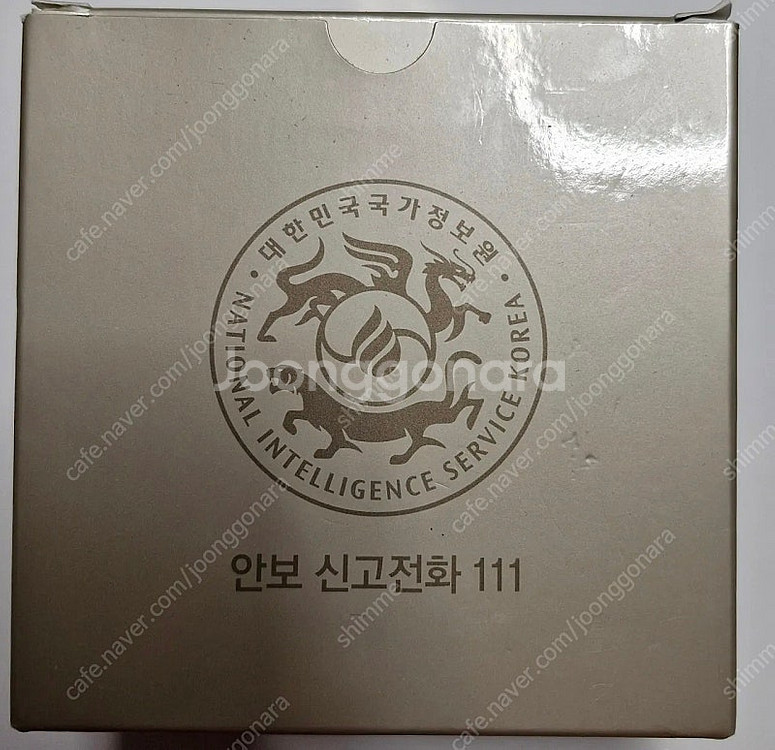 국정원 절대시계 NIS 화이트 크로노그래프 남자시계 미...--7