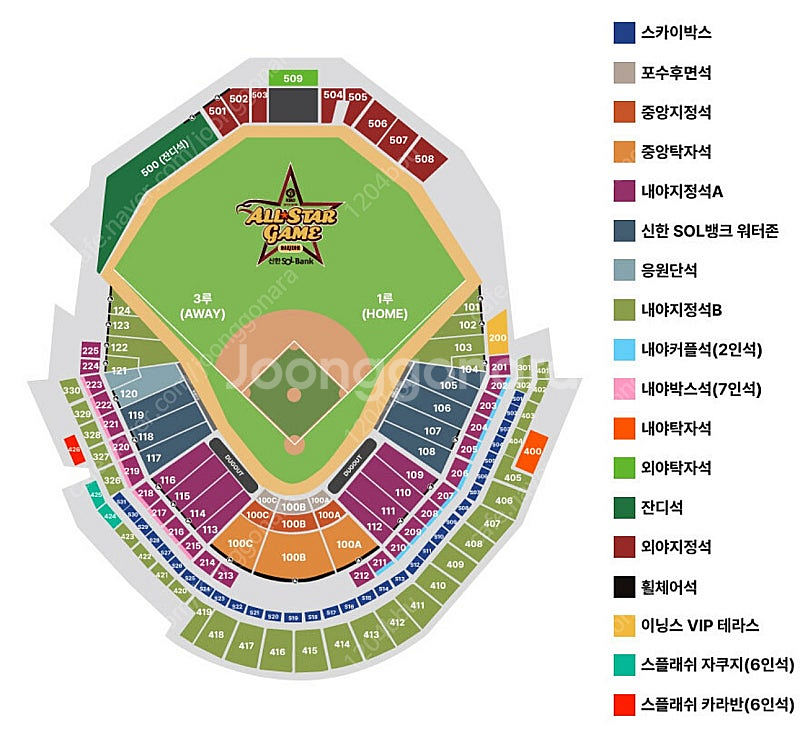 2025 KBO 리그 올스타전 티켓 양도 판매--0