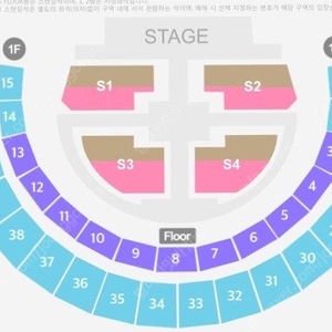 라이즈 콘서트 양도받습니다