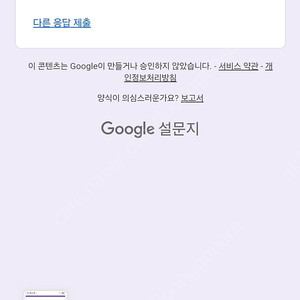 bmw 로직7 스피커 우퍼 트위터 앰프