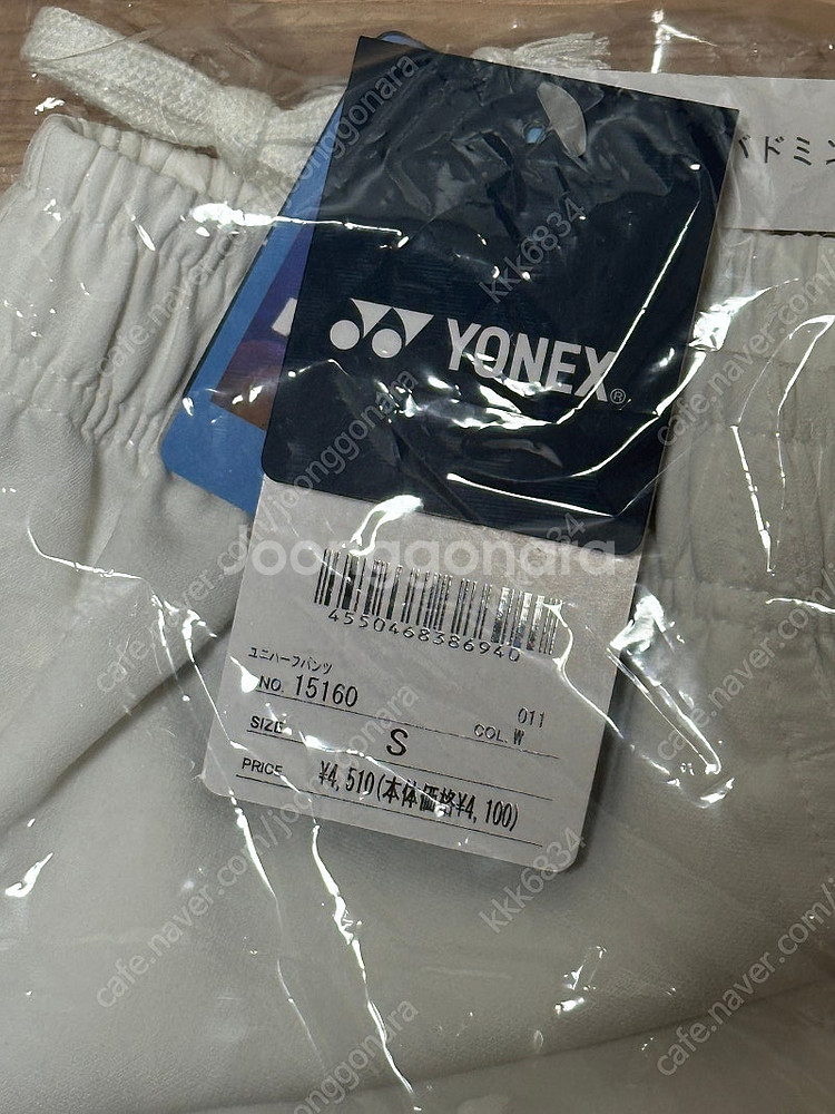 요넥스 베리쿨 반바지 15150, 15160 S, L--2