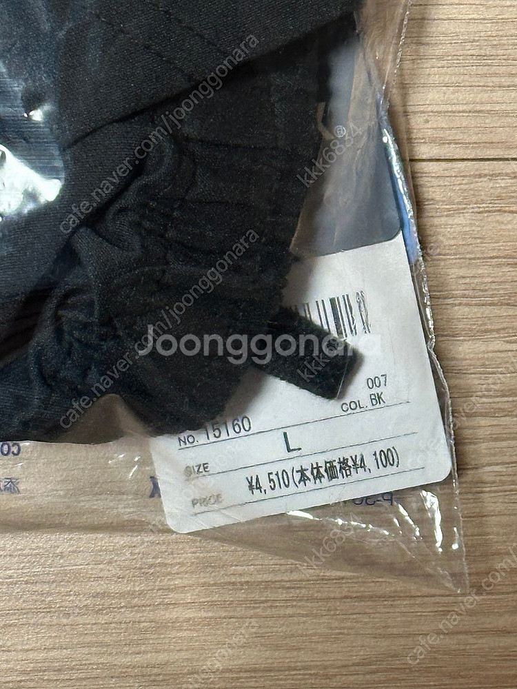 요넥스 베리쿨 반바지 15150, 15160 S, L--3