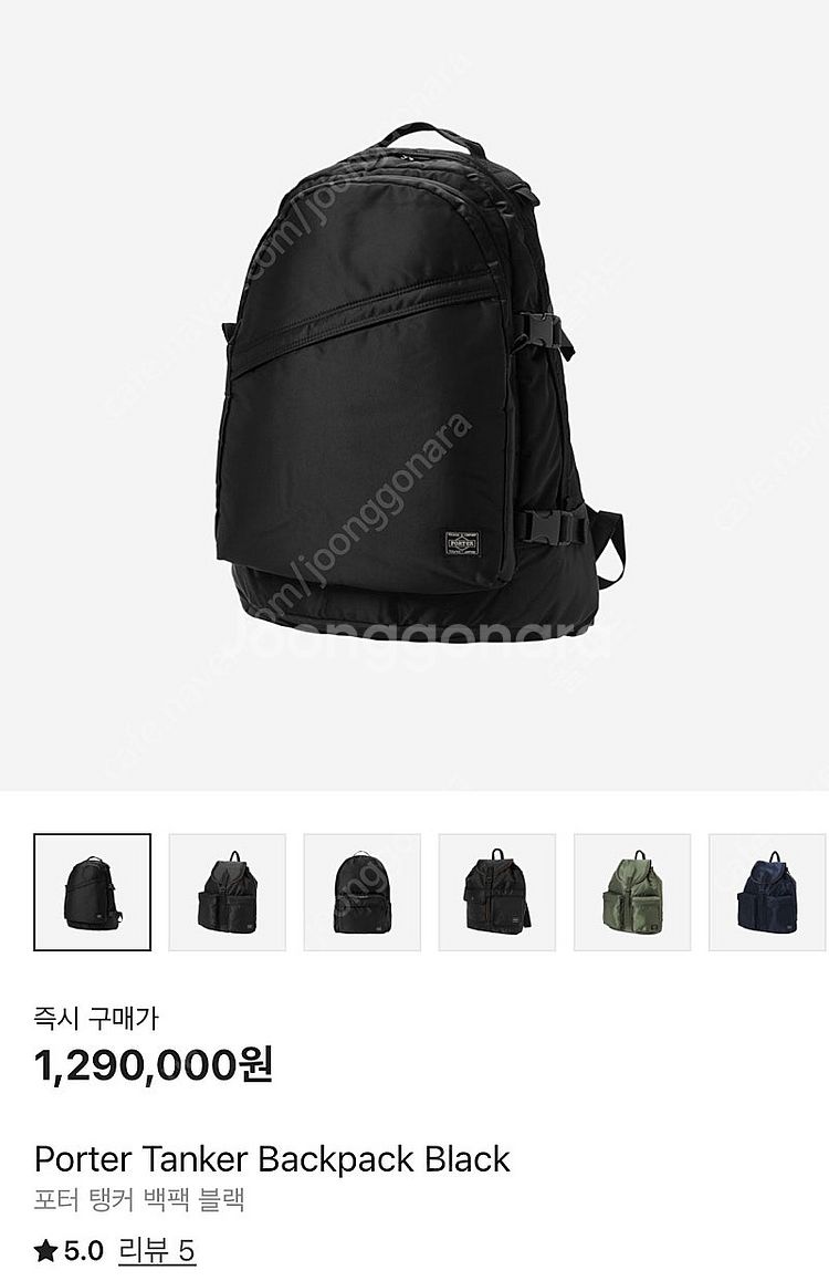 요시다포터 탱커 백팩 블랙 팝니다(인기구형)--4