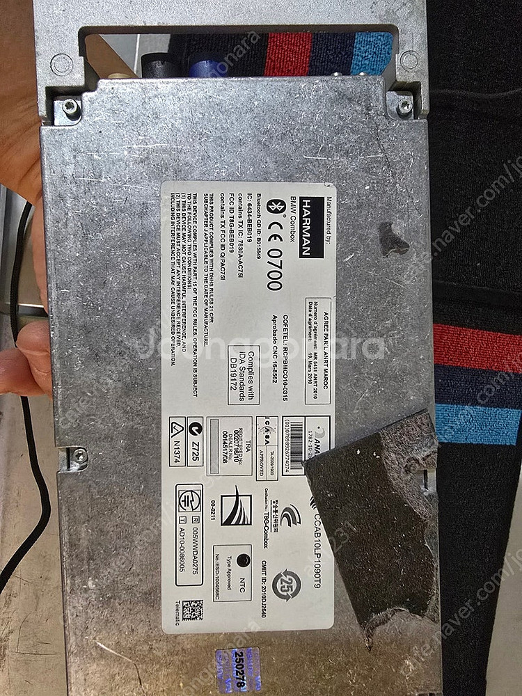 bmw e60 e바디 블루투스 컴박스 combox--1