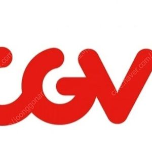 CGV 영화 대리 예매 관람권 예매권