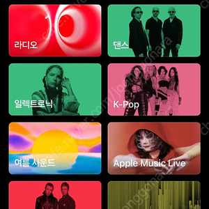 애플뮤직
