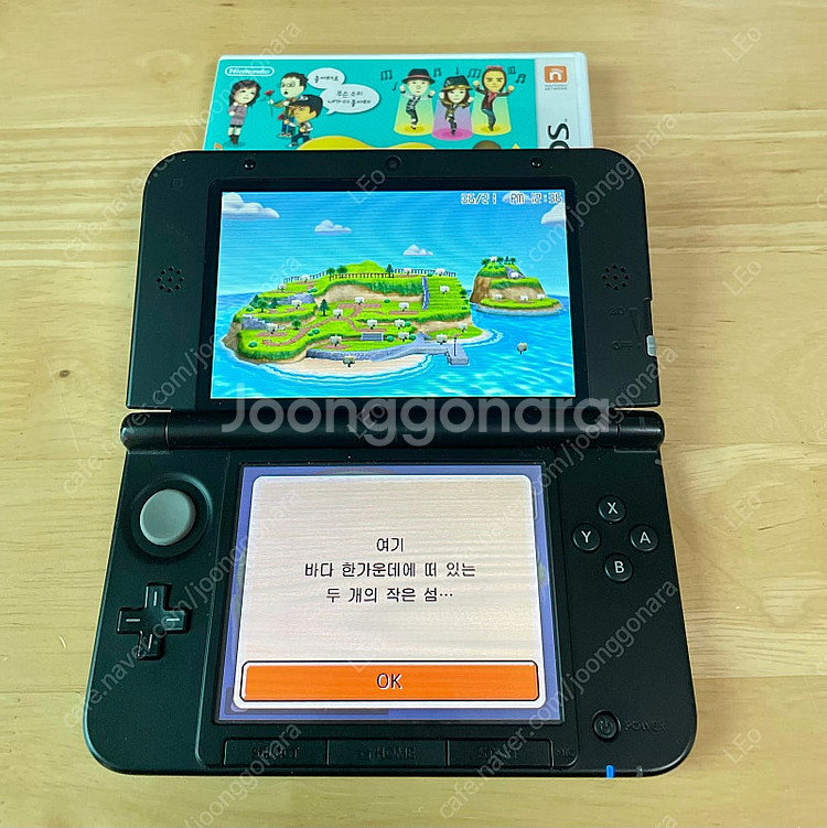닌텐도 3ds 친구모아 아파트--4