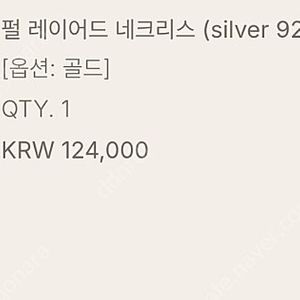 유메르-펄 레이어드 네크리스(silver925)