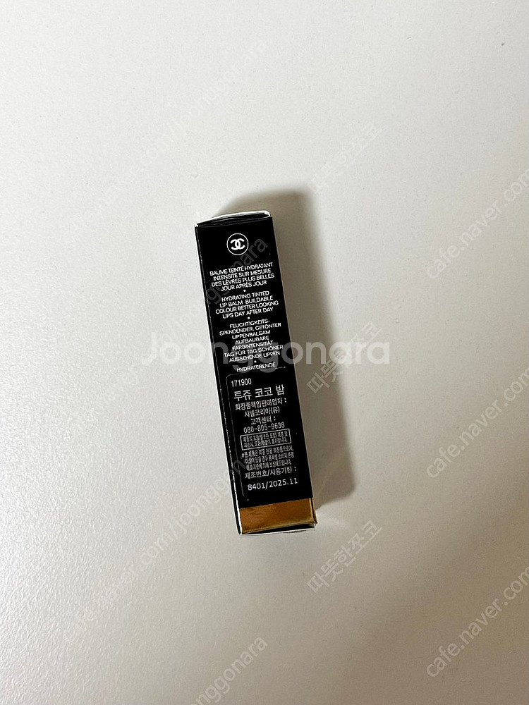 샤넬 루쥬코코밤 930--1