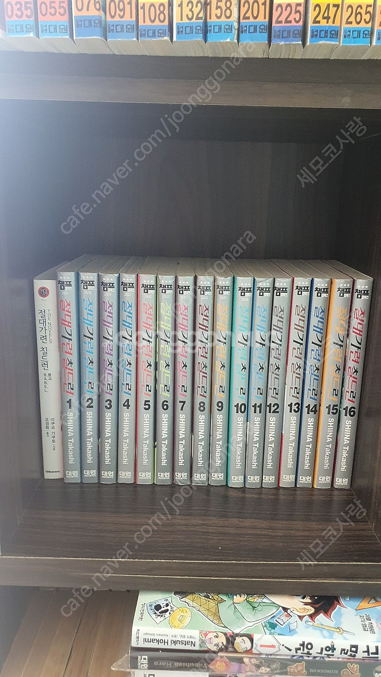 절대가련 칠드런1~34권 올초판 라노벨 1권--0