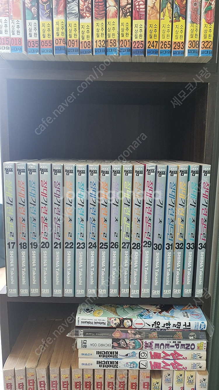 절대가련 칠드런1~34권 올초판 라노벨 1권--2