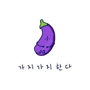 스벅 프리퀀시 완성본 2세트 살께요