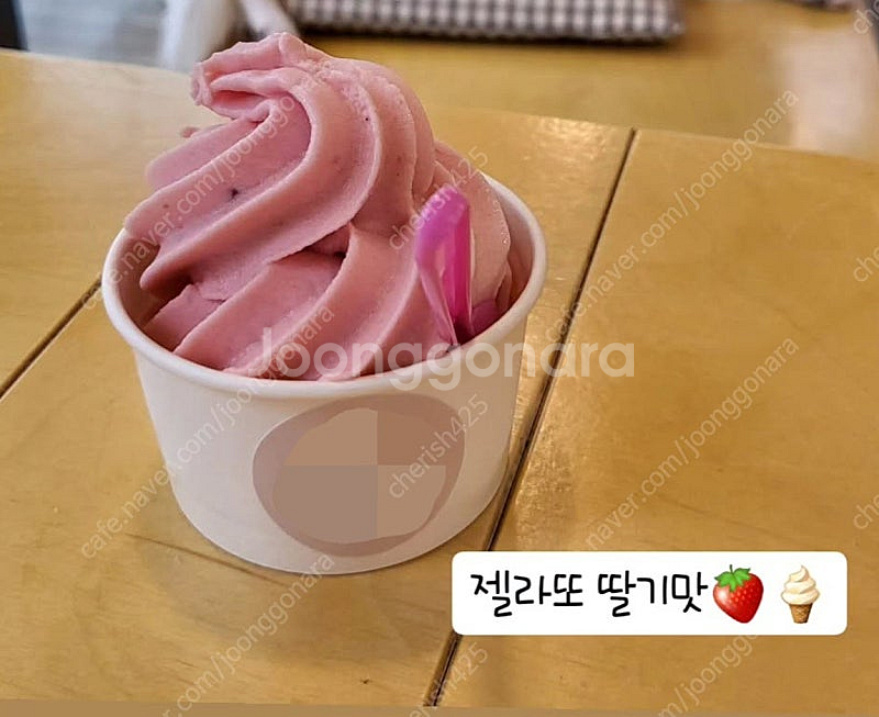 [급처]엔젤라또 젤라또 디스펜서, 아이스크림 기계, 카...--3