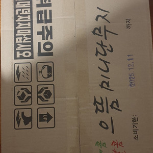슬라이스 으뜸 미니단무지 30g 250개 1박스 신품