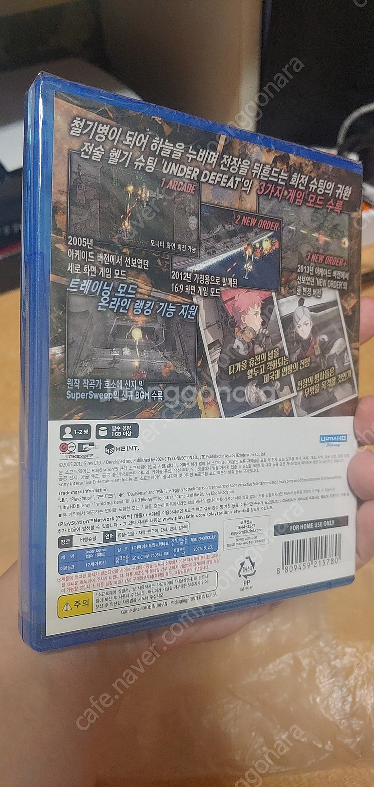 ps5 언더디피트 한글판--0