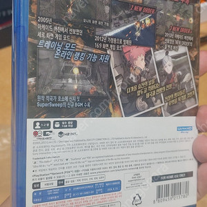 ps5 언더디피트 한글판