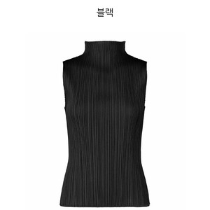 플리츠플리즈 베이직 민소매 하이넥 탑
