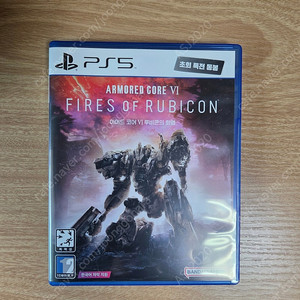 PS5 아머드 코어 VI 루비콘의 화염 팝니다