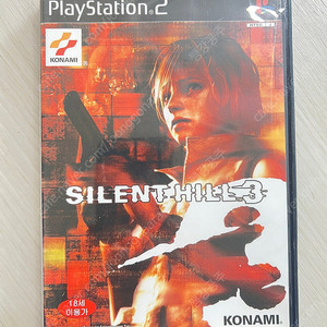 플스2 PS2 타이틀 사이런트 힐 3