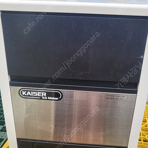 55만)카이저 제빙기 50kg imk-3051(23년식)