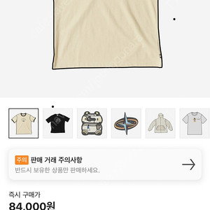 [L]아이앱 스튜디오 x 이 별에 필요한 몰 링거 티셔츠 아이보리 브라운
