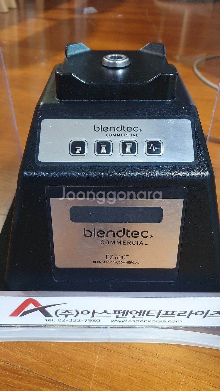 블렌텍 EZ600 업소용 블렌더 셋트--3