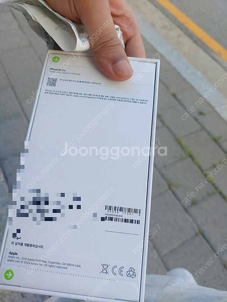 아이폰16프로자급제 512화이트--0