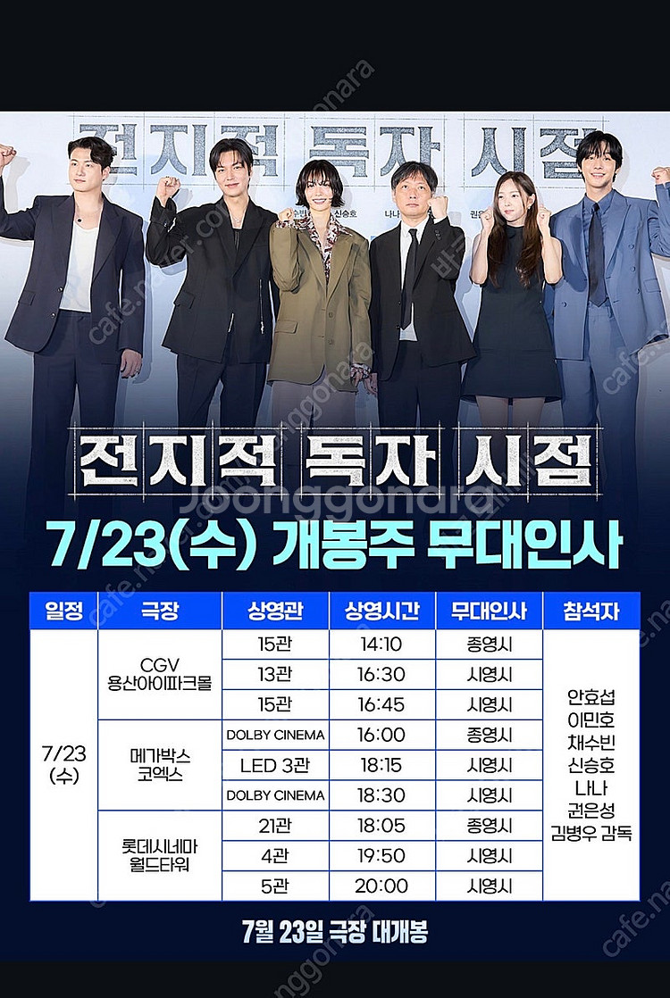 7,000원 CGV 청소년 ​ ​ 8,500원 ​CGV...--0