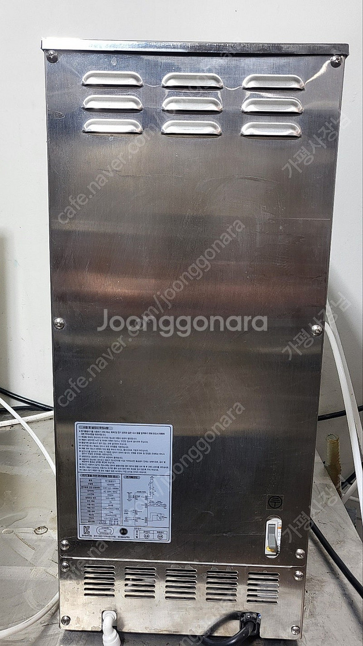 13만)카페플래너 ns3000b 냉온수기 디스펜서 카페...--3
