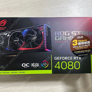 4080 스트릭스