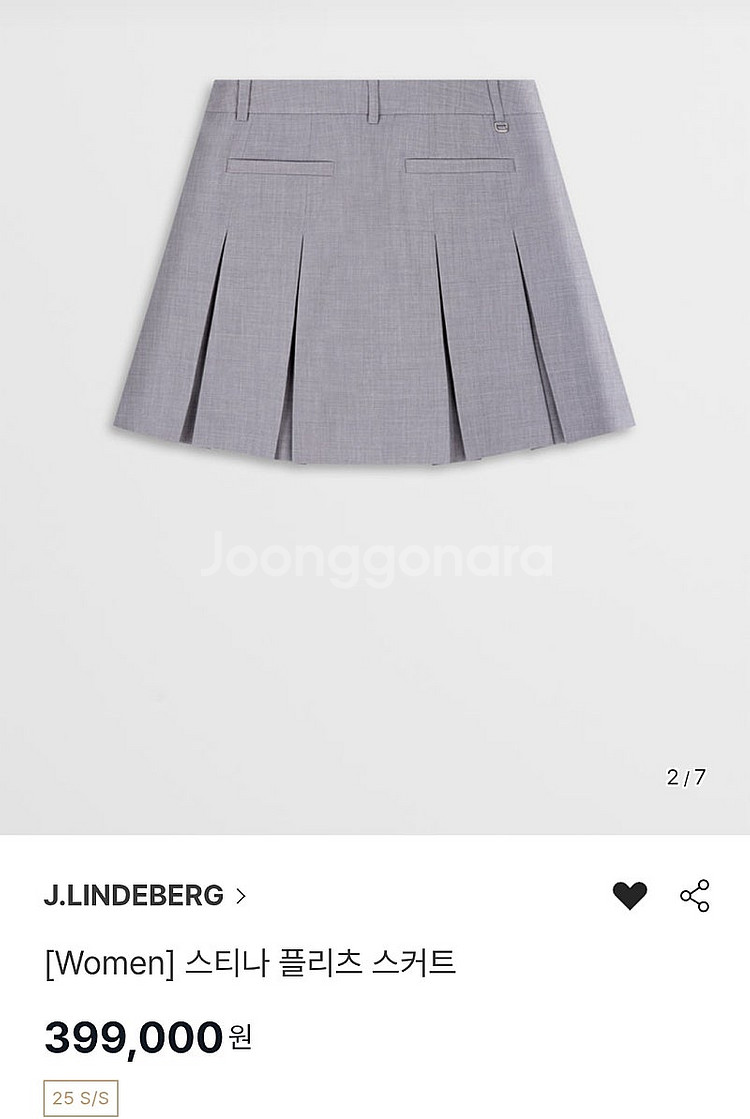 제이린드버그 스티나 플리츠 스커트 스몰 25년 백화점 ...--1