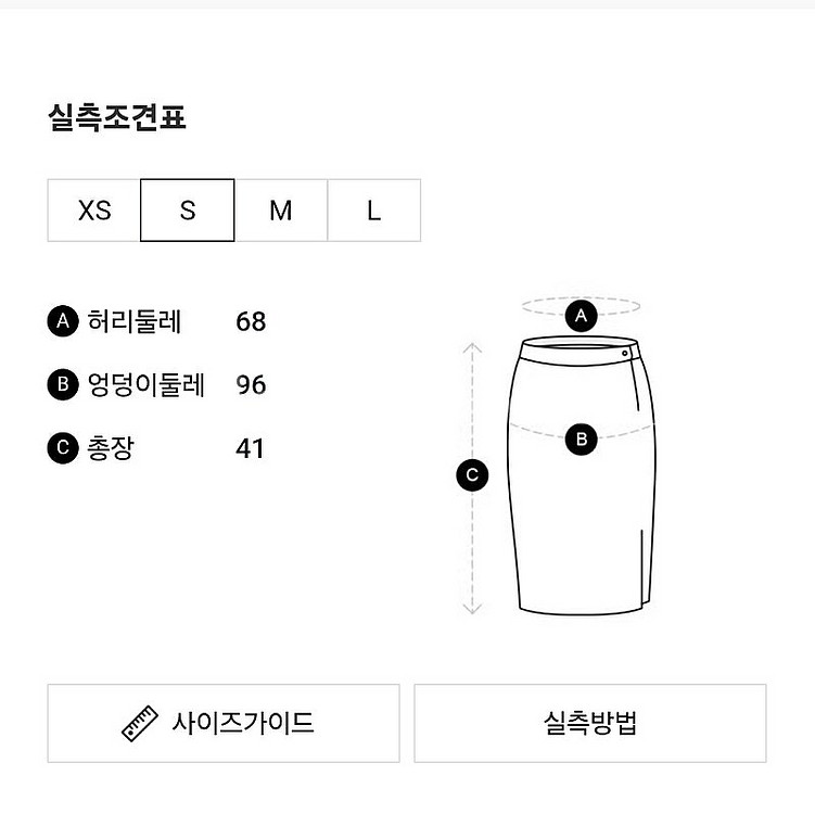 제이린드버그 스티나 플리츠 스커트 스몰 25년 백화점 ...--4