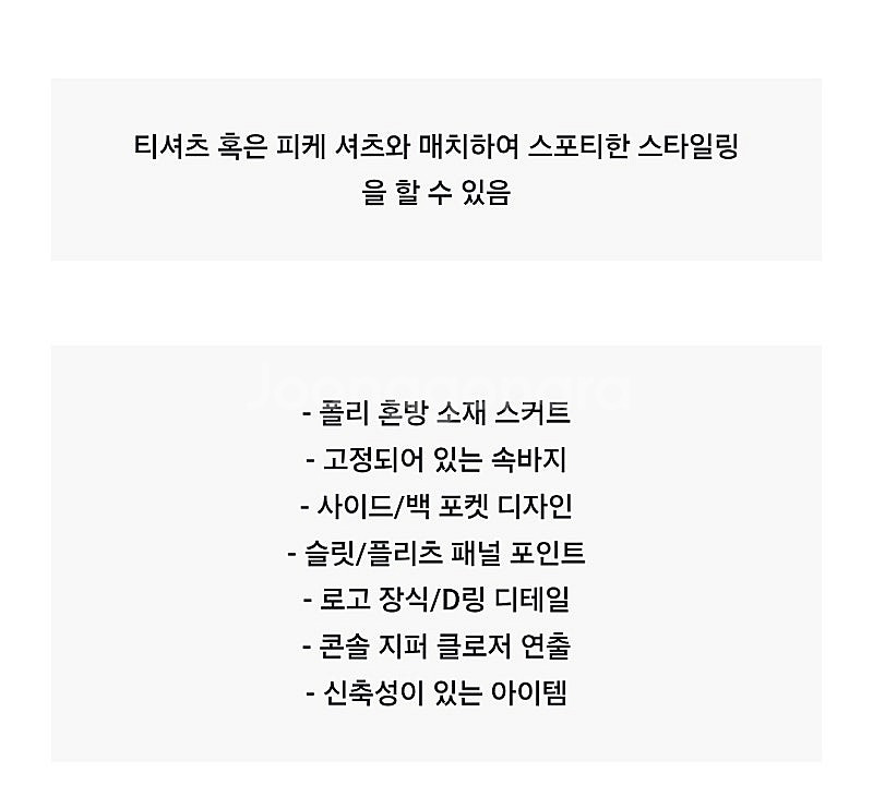 제이린드버그 스티나 플리츠 스커트 스몰 25년 백화점 ...--5