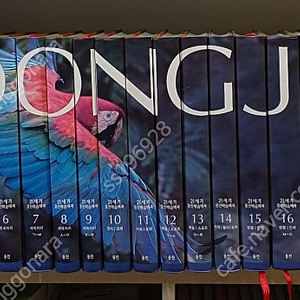 21세기 웅진학습백과 8.0 풀구성 45000원 택포