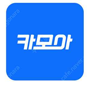 카모아 1만원.5천원 할인쿠폰(1000원) & 스피드메이트 국산차 엔진오일 2만원(일반)/2만5천원(합성) & 수입차 엔진오일 30% 에어컨 필터 20% 할인쿠폰