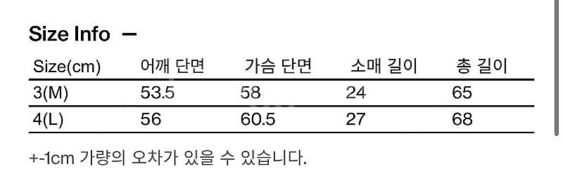 [4]해칭룸 플로럴 자카드 니트 그레이--4